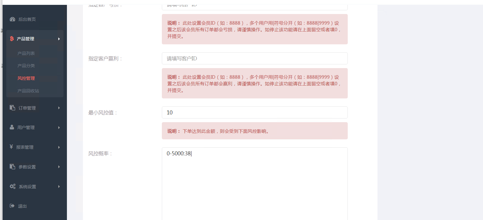 图片[7]丨2022MT4最新国药集团微盘全新UI完美运营版源码+k线修复已去后门+详细文字教程丨黑盾网络资源网-互联网分享平台丨源码交易丨源码下载丨技术教程丨架设教程丨端游源码丨页游源码丨手游源码…