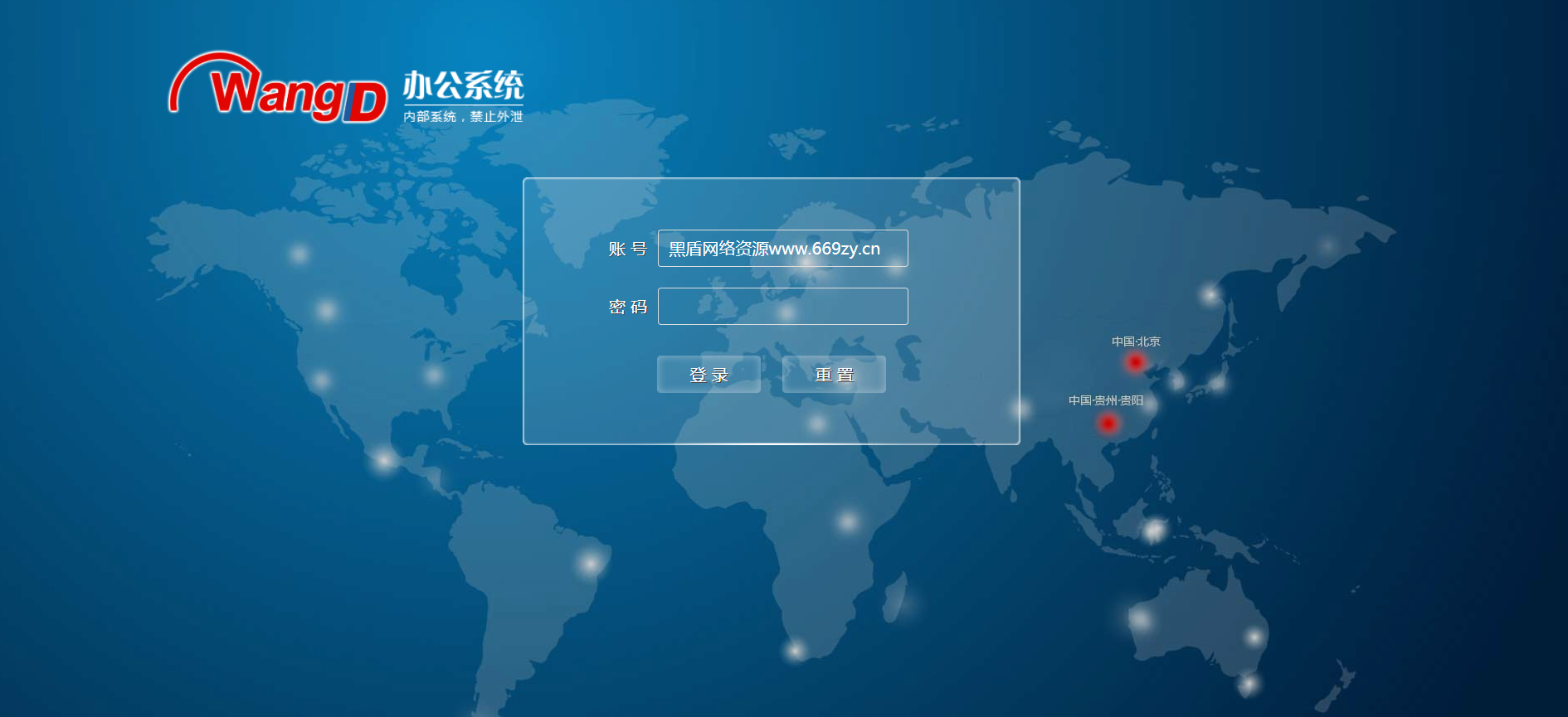 图片[6]丨运营级别php简单简洁股票配资股票交易配资双融源码丨黑盾网络资源网-互联网分享平台丨源码交易丨源码下载丨技术教程丨架设教程丨端游源码丨页游源码丨手游源码…