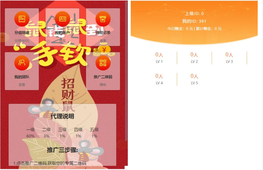 图片[2]丨H5红包互换源码 免公众号+对接支付完美营运 附视频教程丨黑盾网络资源网-互联网分享平台丨源码交易丨源码下载丨技术教程丨架设教程丨端游源码丨页游源码丨手游源码…
