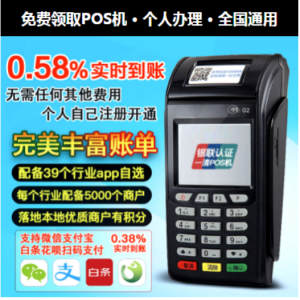 手机版pos机免费领取网站源码程序 pos机竞价网站程序 pos机领取丨黑盾网络资源网-互联网分享平台丨源码交易丨源码下载丨技术教程丨架设教程丨端游源码丨页游源码丨手游源码…