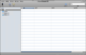 封装苹果app软件去除顶部网址