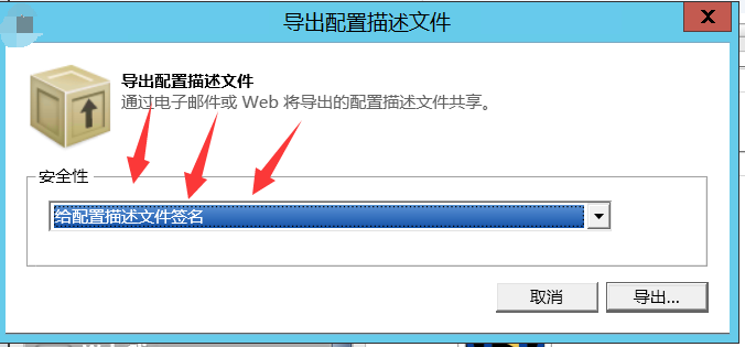图片[4]丨封装苹果app软件去除顶部网址
