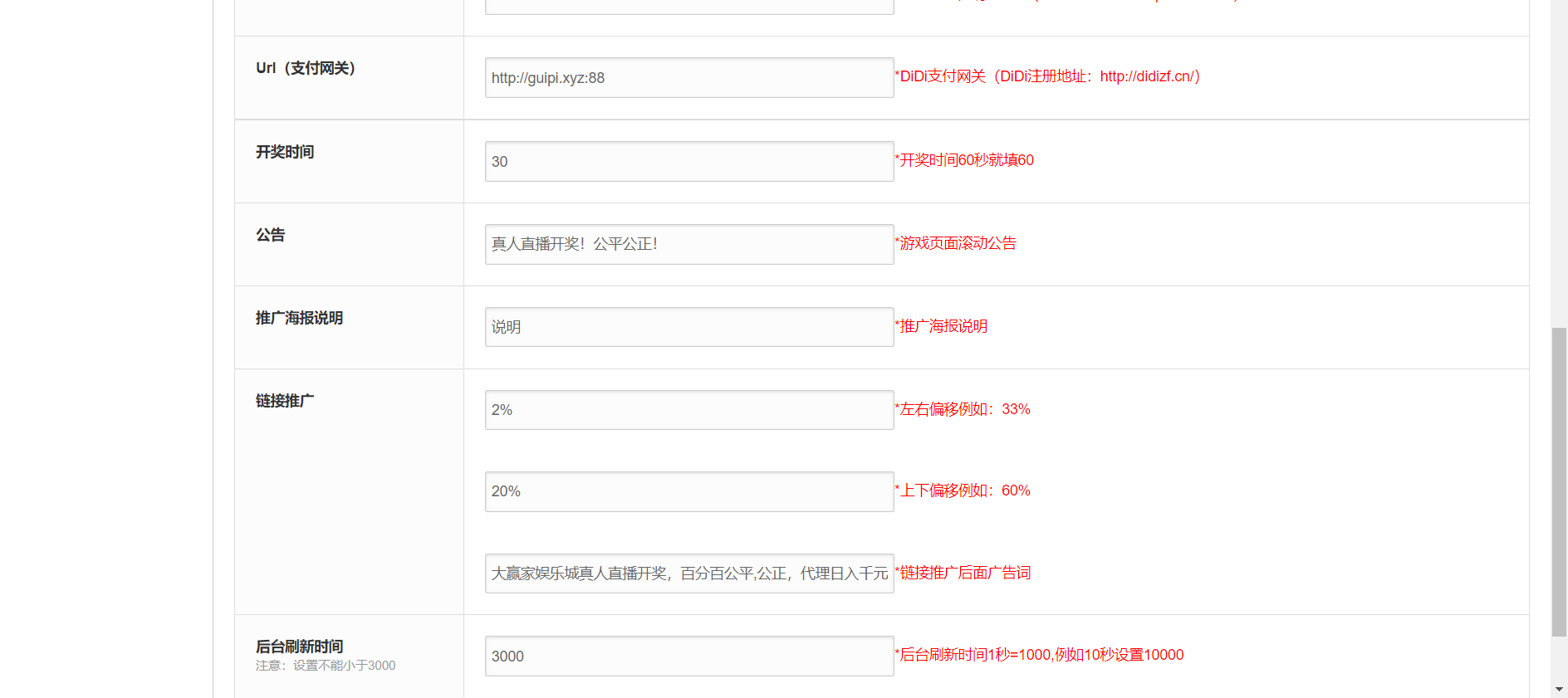 图片[6]丨【站长亲测】完整版H5百家乐真人视讯带采集视频+搭建教程丨黑盾网络资源网-互联网分享平台丨源码交易丨源码下载丨技术教程丨架设教程丨端游源码丨页游源码丨手游源码…