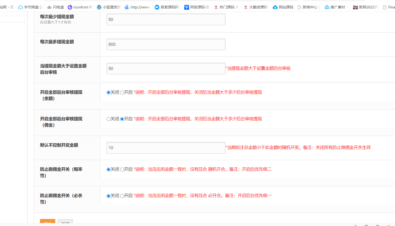 图片[7]丨【站长亲测】完整版H5百家乐真人视讯带采集视频+搭建教程丨黑盾网络资源网-互联网分享平台丨源码交易丨源码下载丨技术教程丨架设教程丨端游源码丨页游源码丨手游源码…