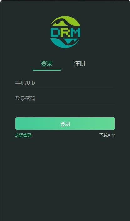 图片[2]丨【DRM森林区块商城】种树区块系统带交易中心+直推系统+分红+在线挖矿+金融投资理财H5源码丨黑盾网络资源网-互联网分享平台丨源码交易丨源码下载丨技术教程丨架设教程丨端游源码丨页游源码丨手游源码…