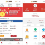 P2P理财源码/带完整教程/请勿用于商业运营丨黑盾网络资源网-互联网分享平台丨源码交易丨源码下载丨技术教程丨架设教程丨端游源码丨页游源码丨手游源码…