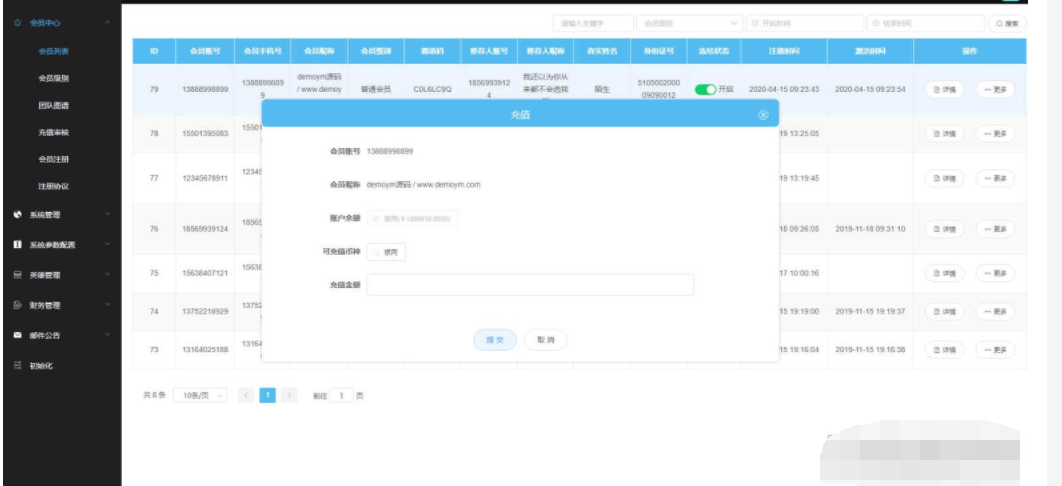 图片[4]丨【UI定制水浒传区块系统】新UI前端宠物区块链直推金融理财网站源码丨黑盾网络资源网-互联网分享平台丨源码交易丨源码下载丨技术教程丨架设教程丨端游源码丨页游源码丨手游源码…
