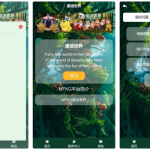 【区块宠物】森林绿UI养殖收益理财区块链系统[签到+团队+实名]丨黑盾网络资源网-互联网分享平台丨源码交易丨源码下载丨技术教程丨架设教程丨端游源码丨页游源码丨手游源码…