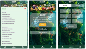 【区块宠物】森林绿UI养殖收益理财区块链系统[签到+团队+实名]丨黑盾网络资源网-互联网分享平台丨源码交易丨源码下载丨技术教程丨架设教程丨端游源码丨页游源码丨手游源码…