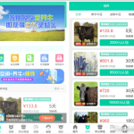 【牧场养牛】带积分商城+抽奖+会员特权 区块源码丨黑盾网络资源网-互联网分享平台丨源码交易丨源码下载丨技术教程丨架设教程丨端游源码丨页游源码丨手游源码…