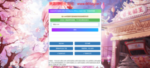 【站长亲测】查询Q绑源码+查询接口丨黑盾网络资源网-互联网分享平台丨源码交易丨源码下载丨技术教程丨架设教程丨端游源码丨页游源码丨手游源码…