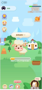 养羊区块链完整源码/虚拟币/农场/理财源码/带教程丨黑盾网络资源网-互联网分享平台丨源码交易丨源码下载丨技术教程丨架设教程丨端游源码丨页游源码丨手游源码…