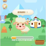 养羊区块链完整源码/虚拟币/农场/理财源码/带教程丨黑盾网络资源网-互联网分享平台丨源码交易丨源码下载丨技术教程丨架设教程丨端游源码丨页游源码丨手游源码…