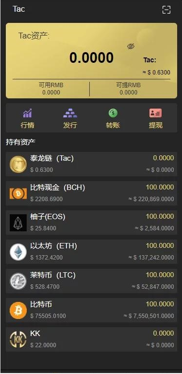 图片[3]丨养羊区块链完整源码/虚拟币/农场/理财源码/带教程丨黑盾网络资源网-互联网分享平台丨源码交易丨源码下载丨技术教程丨架设教程丨端游源码丨页游源码丨手游源码…