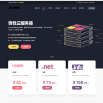 魔方财务主题模板源码-Lolipa-虚拟主机主题模板源码丨黑盾网络资源网-互联网分享平台丨源码交易丨源码下载丨技术教程丨架设教程丨端游源码丨页游源码丨手游源码…