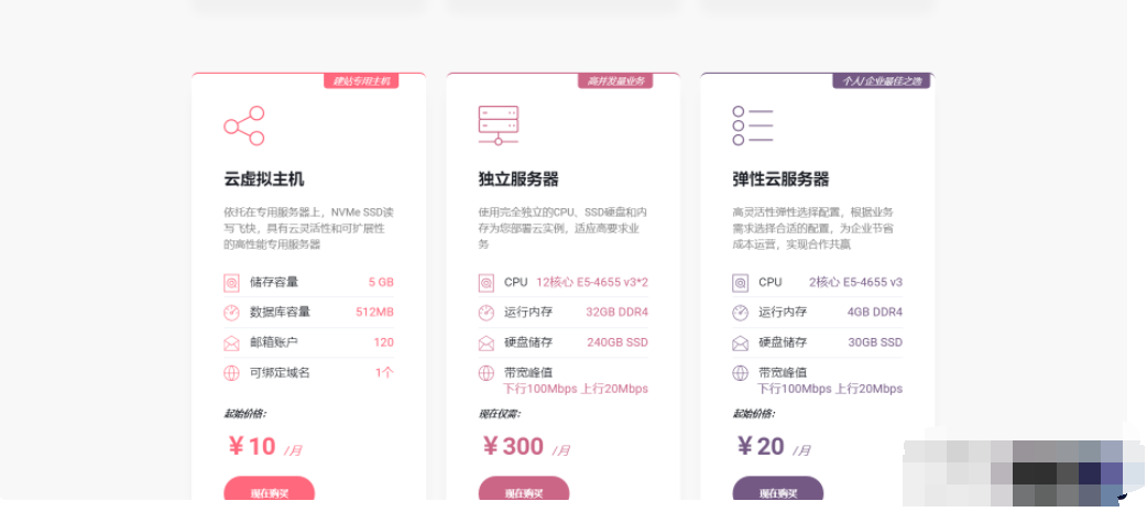 图片[2]丨魔方财务主题模板源码-Lolipa-虚拟主机主题模板源码丨黑盾网络资源网-互联网分享平台丨源码交易丨源码下载丨技术教程丨架设教程丨端游源码丨页游源码丨手游源码…