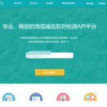 最新PHP域名防封系统源码4.0+后台管理功能+个人免签支付接口丨黑盾网络资源网-互联网分享平台丨源码交易丨源码下载丨技术教程丨架设教程丨端游源码丨页游源码丨手游源码…