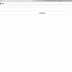 新型软件逆向软件破解工具4.0版丨黑盾网络资源网-互联网分享平台丨源码交易丨源码下载丨技术教程丨架设教程丨端游源码丨页游源码丨手游源码…