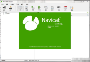 Navicat_for_mysql_V11.0.10数据库上传企业版绿色中文版丨黑盾网络资源网-互联网分享平台丨源码交易丨源码下载丨技术教程丨架设教程丨端游源码丨页游源码丨手游源码…