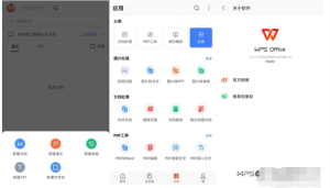 WPS_Office_Pro专业版 附永久激活码丨黑盾网络资源网-互联网分享平台丨源码交易丨源码下载丨技术教程丨架设教程丨端游源码丨页游源码丨手游源码…