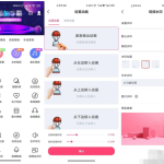 安卓视频加字幕v3.6.6专业版丨黑盾网络资源网-互联网分享平台丨源码交易丨源码下载丨技术教程丨架设教程丨端游源码丨页游源码丨手游源码…