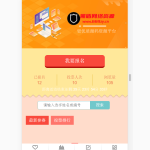 【站长亲测】微信投票管理系统源码 独立版 含8种模版丨黑盾网络资源网-互联网分享平台丨源码交易丨源码下载丨技术教程丨架设教程丨端游源码丨页游源码丨手游源码…