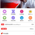 【站长亲测】2022运营服务器拷贝海外代购环球商城完整运营版+搭建详细教程文档丨黑盾网络资源网-互联网分享平台丨源码交易丨源码下载丨技术教程丨架设教程丨端游源码丨页游源码丨手游源码…