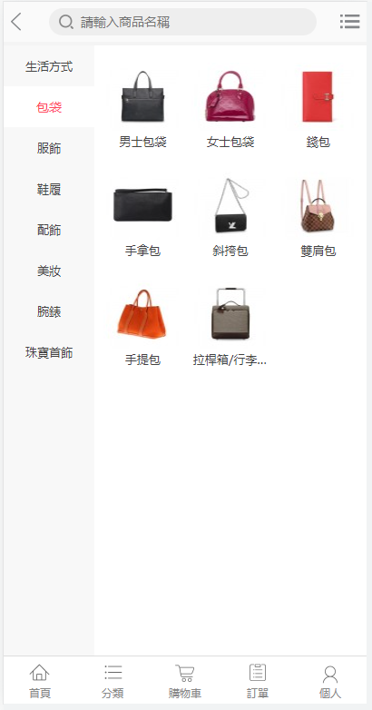 图片[2]丨【站长亲测】2022运营服务器拷贝海外代购环球商城完整运营版+搭建详细教程文档丨黑盾网络资源网-互联网分享平台丨源码交易丨源码下载丨技术教程丨架设教程丨端游源码丨页游源码丨手游源码…