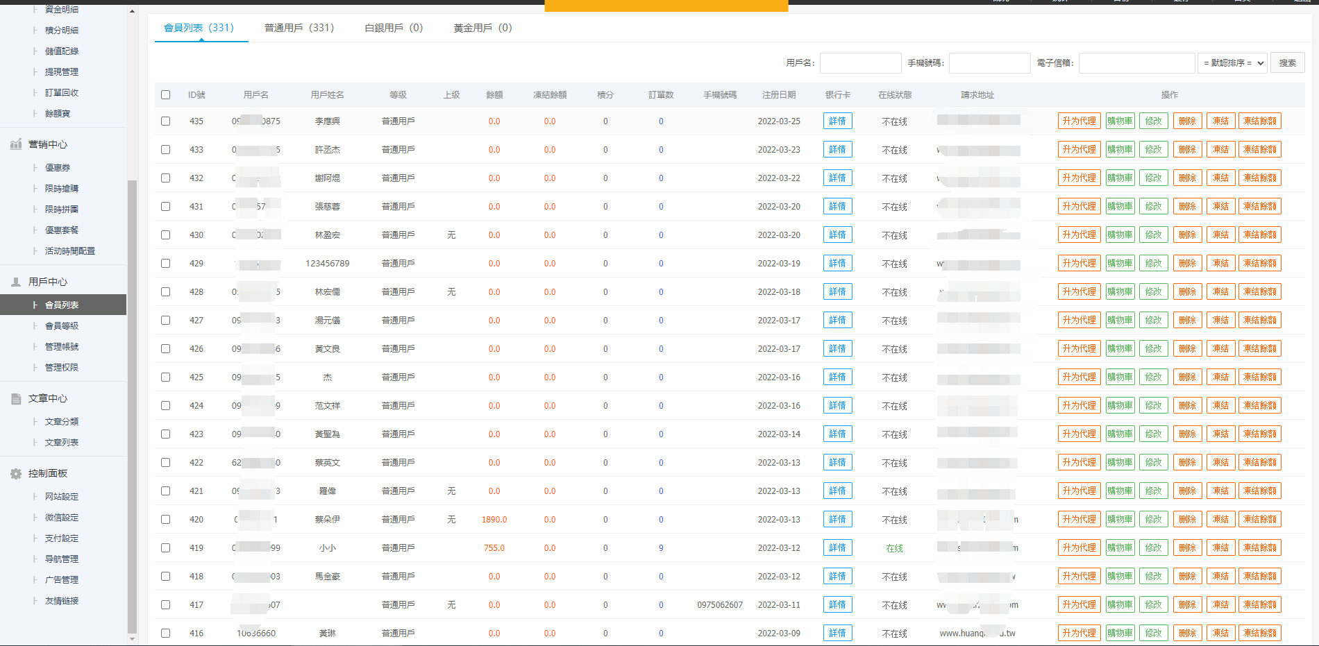 图片[14]丨【站长亲测】2022运营服务器拷贝海外代购环球商城完整运营版+搭建详细教程文档丨黑盾网络资源网-互联网分享平台丨源码交易丨源码下载丨技术教程丨架设教程丨端游源码丨页游源码丨手游源码…