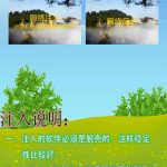 安卓apk弹窗注入器丨黑盾网络资源网-互联网分享平台丨源码交易丨源码下载丨技术教程丨架设教程丨端游源码丨页游源码丨手游源码…