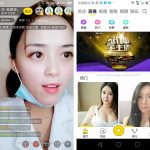 2021直播源码加搭建教程详细运营级别版三端互通 pc+安卓+ios三端源码下载丨黑盾网络资源网-互联网分享平台丨源码交易丨源码下载丨技术教程丨架设教程丨端游源码丨页游源码丨手游源码…