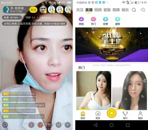 2021直播源码加搭建教程详细运营级别版三端互通 pc+安卓+ios三端源码下载丨黑盾网络资源网-互联网分享平台丨源码交易丨源码下载丨技术教程丨架设教程丨端游源码丨页游源码丨手游源码…