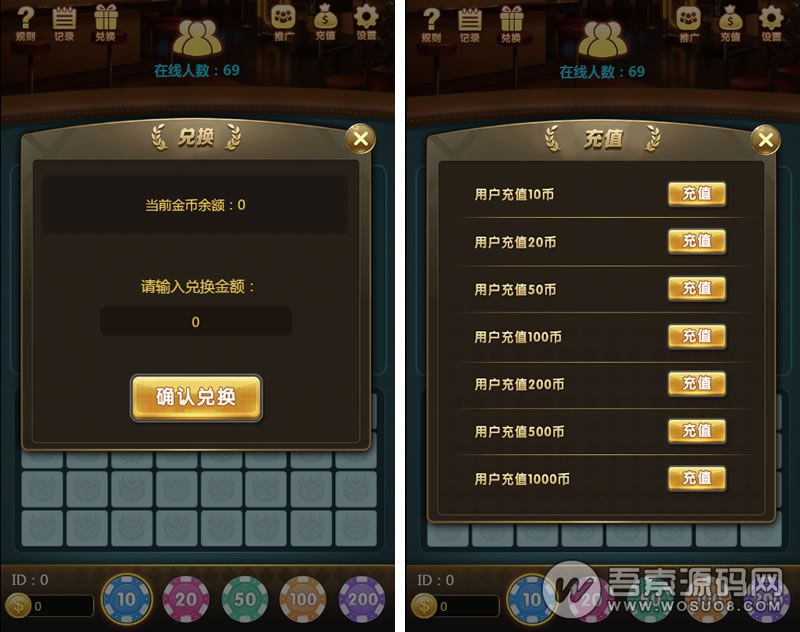 图片[2]丨微信H5棋牌龙虎斗游戏完整源码，内置多级代理，亲测可完美运行，基于thinkphp可单独二次开发丨黑盾网络资源网-互联网分享平台丨源码交易丨源码下载丨技术教程丨架设教程丨端游源码丨页游源码丨手游源码…
