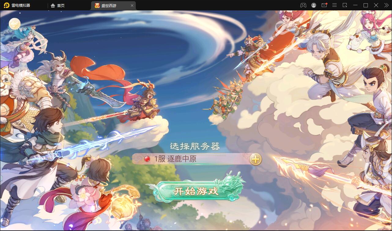 图片[11]丨大话回合手游【逍遥3盛世星辰】最新整理Linux手工服务端+GM后台+安卓苹果双端【站长亲测】丨黑盾网络资源网-互联网分享平台丨源码交易丨源码下载丨技术教程丨架设教程丨端游源码丨页游源码丨手游源码…