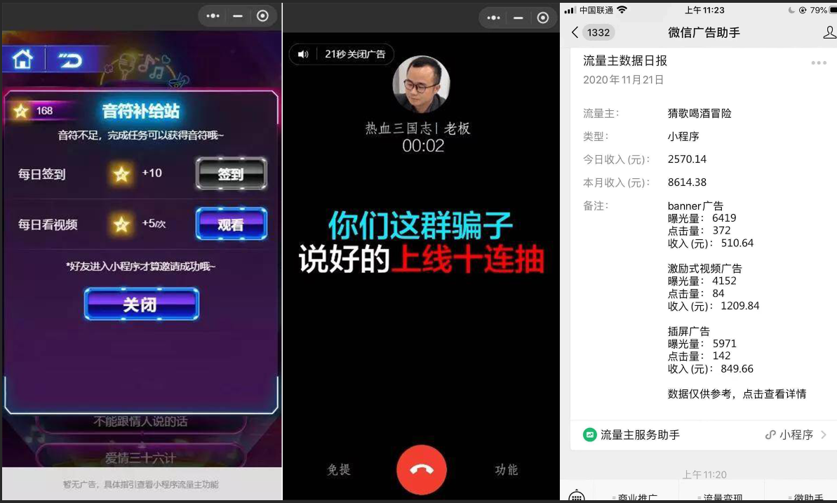 图片[3]丨最新开源的酷炫猜歌喝酒小程序丨黑盾网络资源网-互联网分享平台丨源码交易丨源码下载丨技术教程丨架设教程丨端游源码丨页游源码丨手游源码…