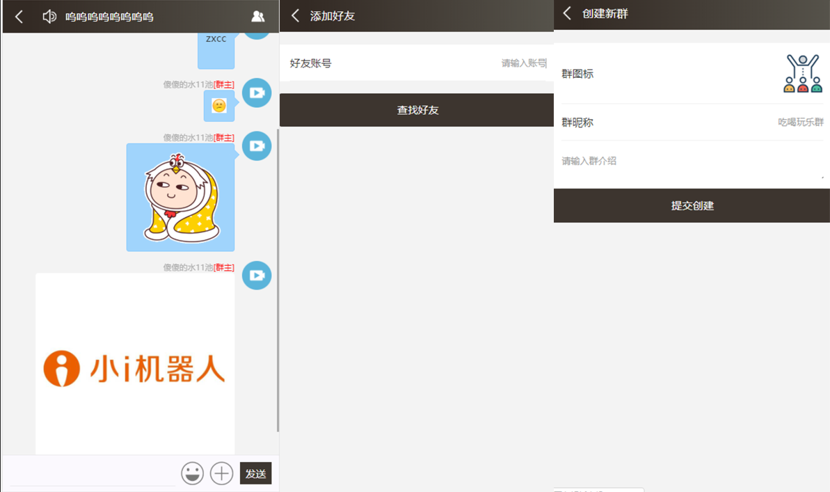 图片[4]丨【亲测】Thinkphp聊天室H5实时聊天室群聊聊天室自动分配账户完群组私聊禁言等功能全开源运营版本丨黑盾网络资源网-互联网分享平台丨源码交易丨源码下载丨技术教程丨架设教程丨端游源码丨页游源码丨手游源码…