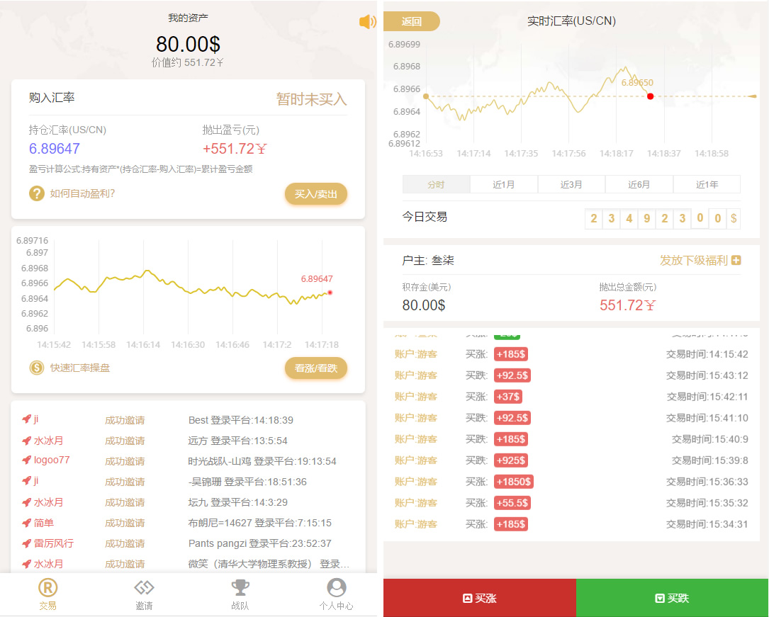 图片[3]丨【白色新版币圈】最新完美运行美元币圈+安装教程+已接支付丨黑盾网络资源网-互联网分享平台丨源码交易丨源码下载丨技术教程丨架设教程丨端游源码丨页游源码丨手游源码…