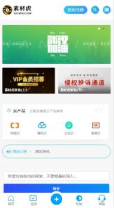 【 亲测可用】最新二开的ripro虎造子主题大气简洁集成后台美化包v1.9丨黑盾网络资源网-互联网分享平台丨源码交易丨源码下载丨技术教程丨架设教程丨端游源码丨页游源码丨手游源码…