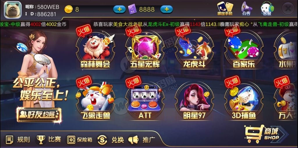 图片[2]丨【新版陌陌】皇冠娱乐陌陌棋牌游戏组件 全套完整组件内含数据库+服务端+客户端+网站丨黑盾网络资源网-互联网分享平台丨源码交易丨源码下载丨技术教程丨架设教程丨端游源码丨页游源码丨手游源码…