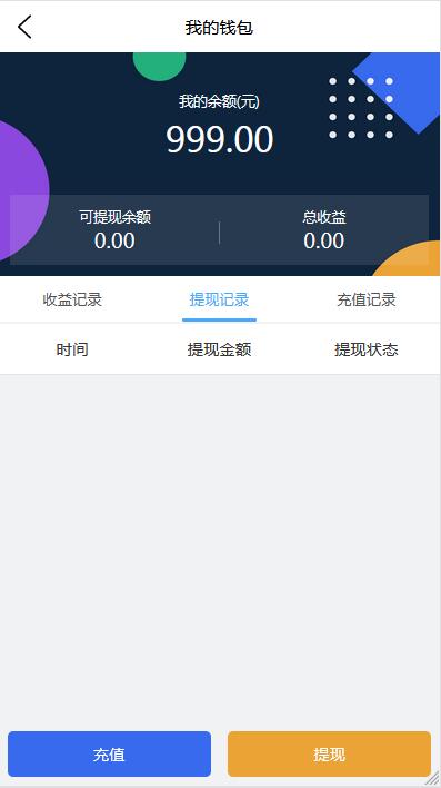 图片[6]丨嗨淘V12刷任务点赞系统源码手动派单版本【站长亲测】丨黑盾网络资源网-互联网分享平台丨源码交易丨源码下载丨技术教程丨架设教程丨端游源码丨页游源码丨手游源码…
