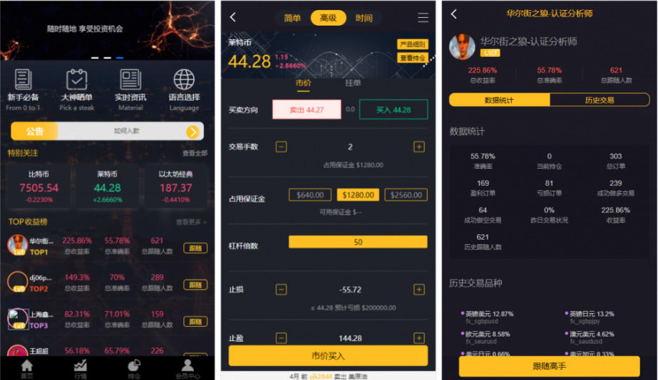 【服务器打包】玖胜国际点位盘完整源码 时间盘双位盘+行情+脚本齐全丨黑盾网络资源网-互联网分享平台丨源码交易丨源码下载丨技术教程丨架设教程丨端游源码丨页游源码丨手游源码…