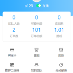 码商跑分源码 6.0.2 多功能PHP跑分系统源码丨黑盾网络资源网-互联网分享平台丨源码交易丨源码下载丨技术教程丨架设教程丨端游源码丨页游源码丨手游源码…
