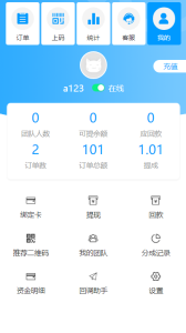码商跑分源码 6.0.2 多功能PHP跑分系统源码丨黑盾网络资源网-互联网分享平台丨源码交易丨源码下载丨技术教程丨架设教程丨端游源码丨页游源码丨手游源码…