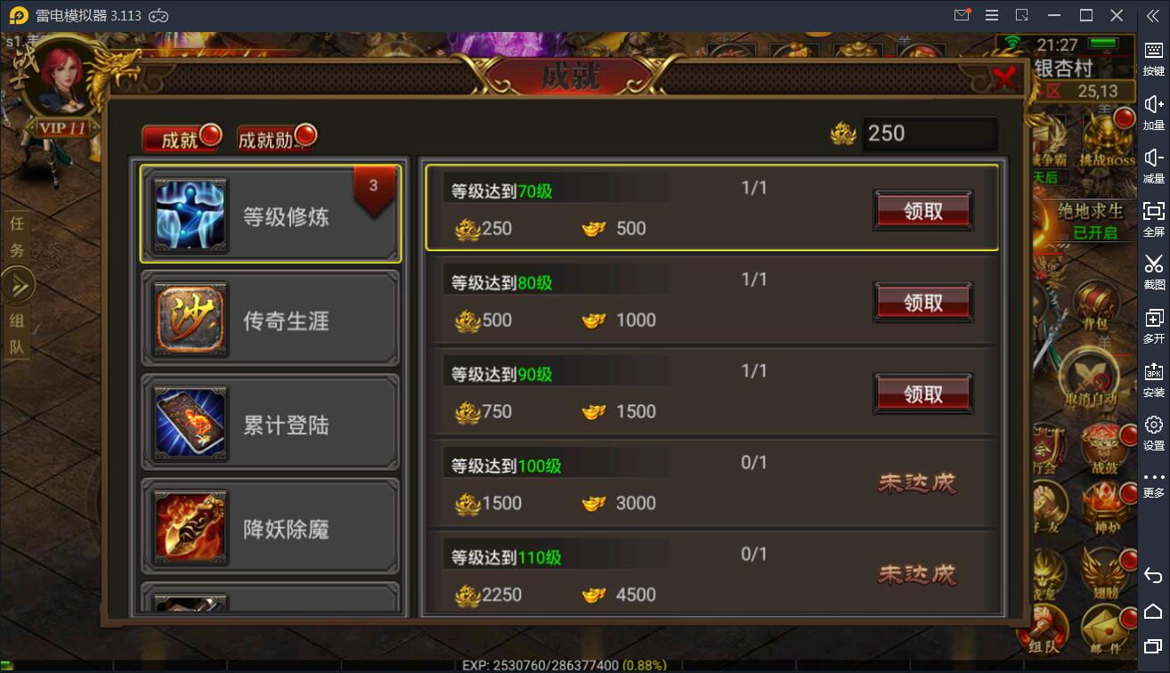 图片[12]丨传奇手游【全新三职业神途幽冥开服端】9月最新团购幽冥开服WIN一键即玩服务端+坐骑+假人+运营后台+GM后台+三端【站长亲测】丨黑盾网络资源网-互联网分享平台丨源码交易丨源码下载丨技术教程丨架设教程丨端游源码丨页游源码丨手游源码…