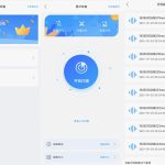 恢复精灵app破解版修改永久会员手机数据恢复软件丨黑盾网络资源网-互联网分享平台丨源码交易丨源码下载丨技术教程丨架设教程丨端游源码丨页游源码丨手游源码…