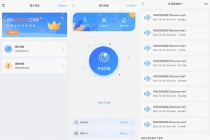 恢复精灵app破解版修改永久会员手机数据恢复软件丨黑盾网络资源网-互联网分享平台丨源码交易丨源码下载丨技术教程丨架设教程丨端游源码丨页游源码丨手游源码…