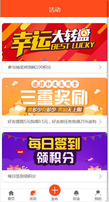 图片[2]丨最新版优化修复任务悬赏兼职系统源码已对接支付【站长亲测】丨黑盾网络资源网-互联网分享平台丨源码交易丨源码下载丨技术教程丨架设教程丨端游源码丨页游源码丨手游源码…