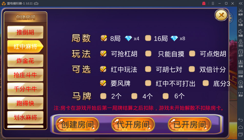 图片[5]丨深空房卡棋牌游戏二次开发全新UI版丨黑盾网络资源网-互联网分享平台丨源码交易丨源码下载丨技术教程丨架设教程丨端游源码丨页游源码丨手游源码…