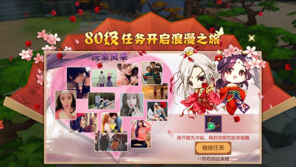 图片[6]丨大唐阴阳师一键即玩服务端|幻境觉醒镜像端【站长亲测】丨黑盾网络资源网-互联网分享平台丨源码交易丨源码下载丨技术教程丨架设教程丨端游源码丨页游源码丨手游源码…