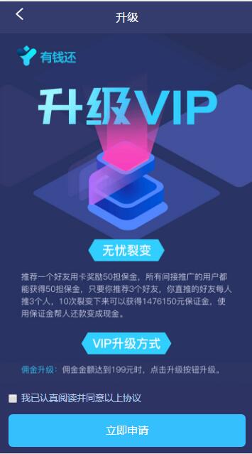 图片[6]丨【有钱还金融系统】轻松还在线H5系统网站源码ThinkAdminV5框架版可封装APP丨黑盾网络资源网-互联网分享平台丨源码交易丨源码下载丨技术教程丨架设教程丨端游源码丨页游源码丨手游源码…
